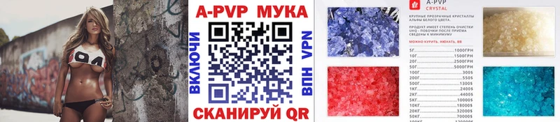 APVP СК КРИС Балей