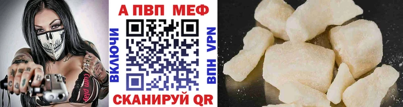 продажа наркотиков  мориарти официальный сайт  OMG ссылка  Alpha PVP СК  Балей 