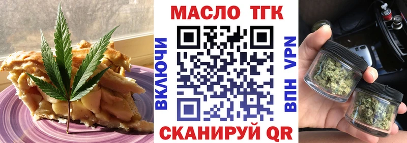 купить наркотик  KRAKEN   Canna-Cookies конопля  Балей 