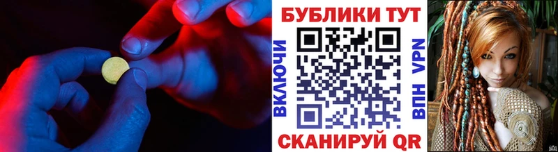 ЭКСТАЗИ ешки  Балей 
