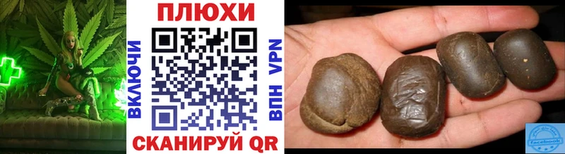 сколько стоит  Балей  ГАШИШ Изолятор 