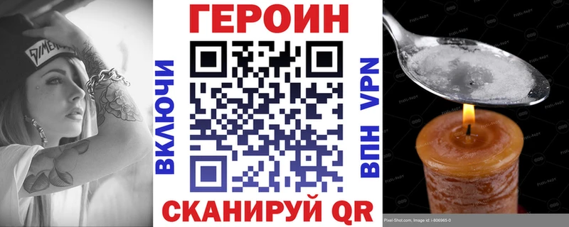 наркотики Балей ГЕРОИН Афган