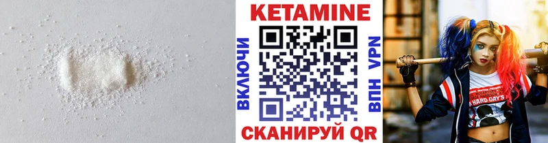 kraken ТОР  Балей  Кетамин VHQ  как найти  