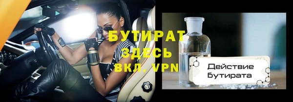 шишки Киреевск