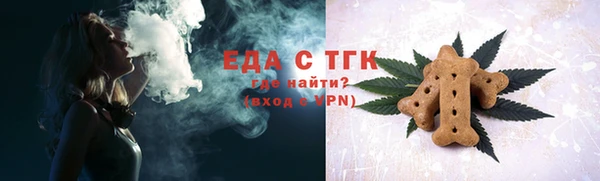 прущая мука Армянск