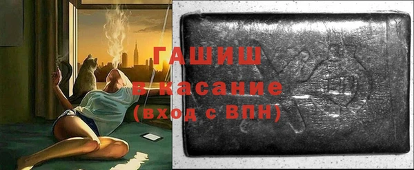 прущая мука Армянск