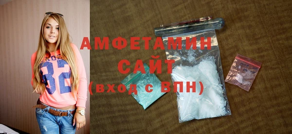 прущая мука Армянск