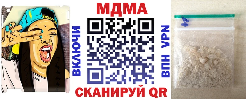 MDMA Molly  Балей 