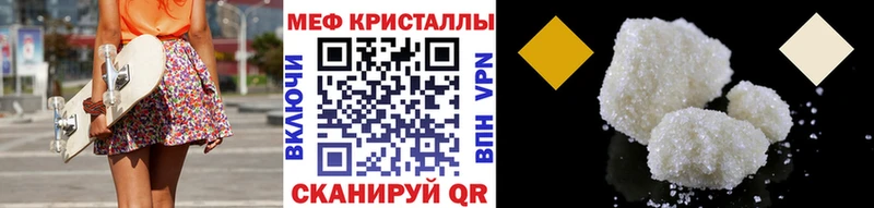 omg сайт  наркотики  Балей  Мефедрон мяу мяу 