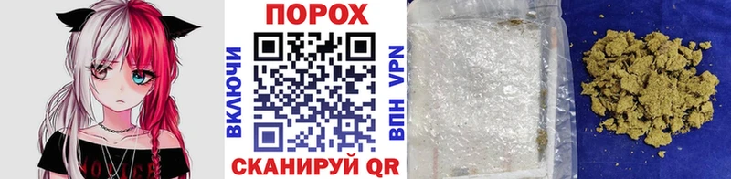 хочу   Балей  МЕТАМФЕТАМИН Methamphetamine 