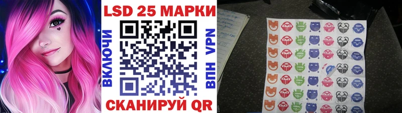 Марки NBOMe 1,8мг  Балей 