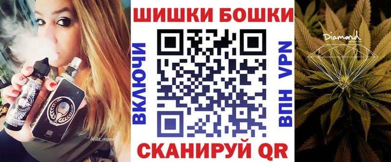 Марихуана OG Kush  продажа наркотиков  Балей 